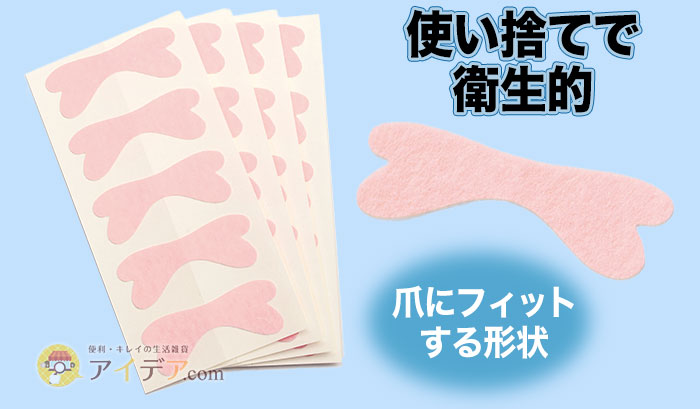 使い捨てで衛生的