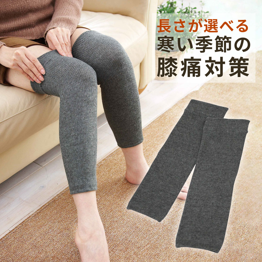 膝サポーター 保温 冷え対策 膝痛対策 備長炭繊維 発熱繊維 防寒 関節痛 伸びる 曲げ伸ばしラク 日本製 備長炭ひざサポーター コジット 【メール便】 |  | 02