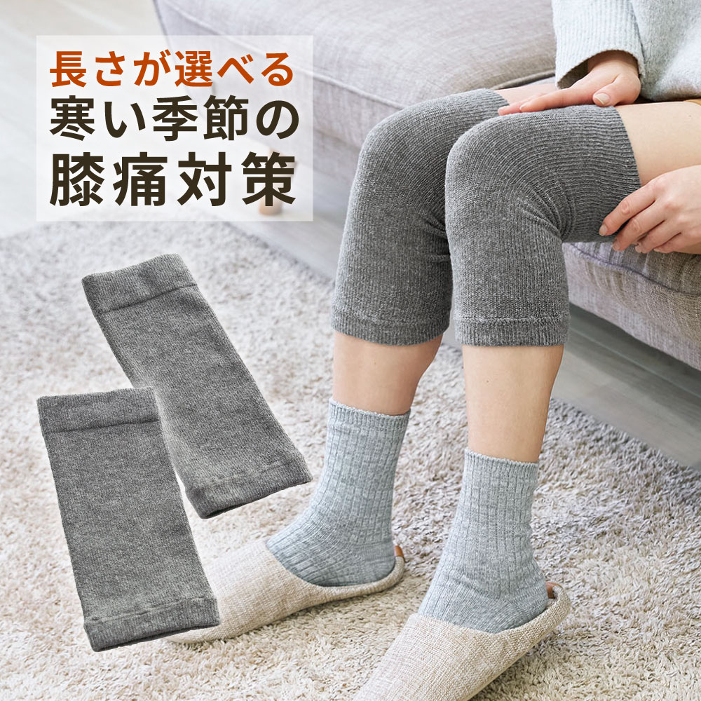 膝サポーター 保温 冷え対策 膝痛対策 備長炭繊維 発熱繊維 防寒 関節痛 伸びる 曲げ伸ばしラク 日本製 備長炭ひざサポーター コジット 【メール便】 |  | 01