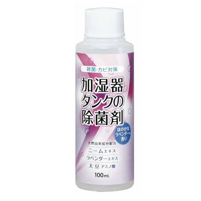 オープニング 加湿器タンクの除菌剤 お徳用300ml ユーカリ コジット 加湿器 タンク 除菌 殺菌 カビ対策 天然由来成分 ニームエキス  notimundo.com.ec