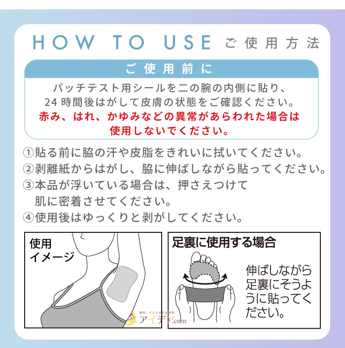 サラフィッティ ソフトエアリー 10枚入り:ご使用方法