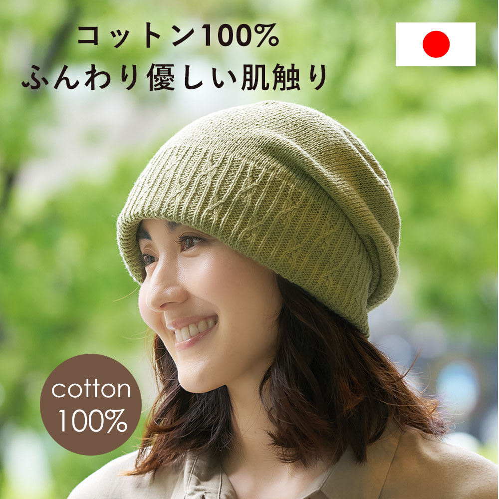 COGIT ニット帽 入院 白髪隠し レディース シンプル ユニ COGIT ニット帽 入院 白髪隠し レディース シンプル ユニ