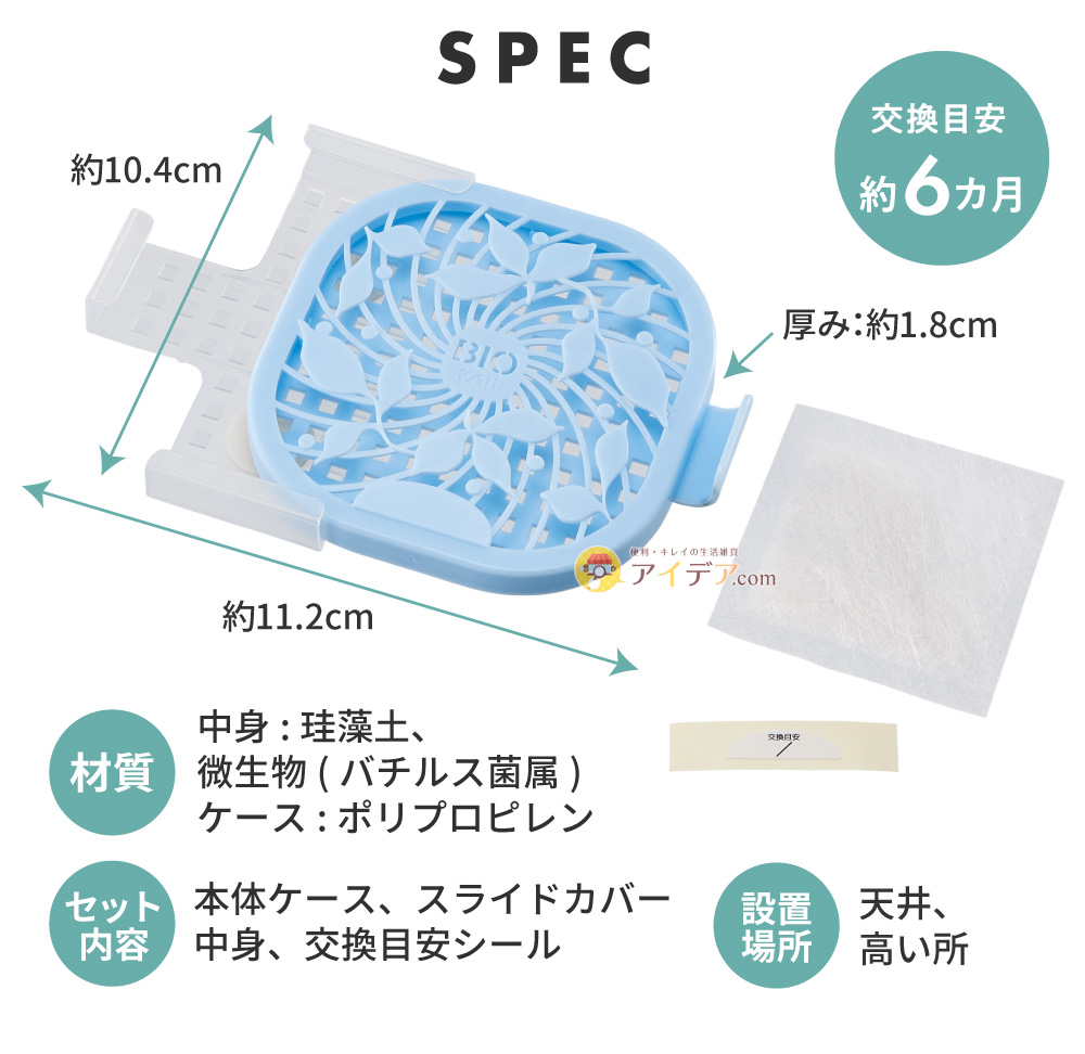 ハイパワーバイオ お風呂のカビきれい 本体詰替:スペック