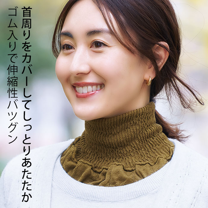 ネックウォーマー シルク レディース 首 温め グッズ 防寒 冷え性 対策 ネックカバー タートルネック  しっとりシルクネックカバー [コジット] | COGIT | 05