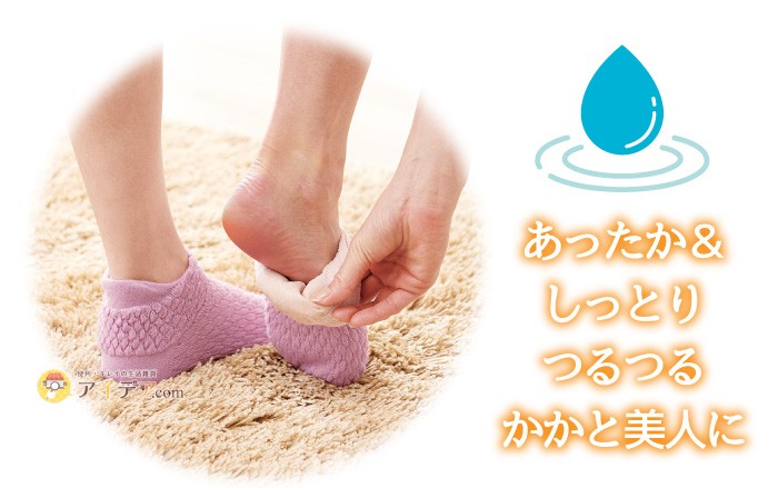 ルームソックス 靴下 シルク 絹 かかとケア 冷え性対策 シリコン加工 日本製 かかとキレイ シルク混靴下 コジット セール :028545a:便利・ 通販 