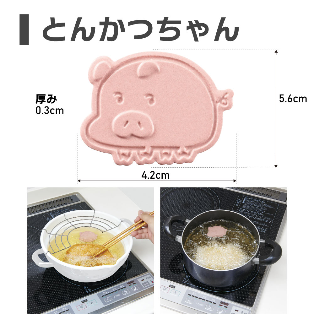 サクッとあげものちゃん・サクッととんかつちゃん : アイデア.com