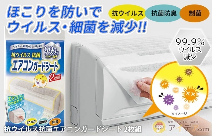 蒸気のチカラで！HOT HOT PACK 3回分 コジット