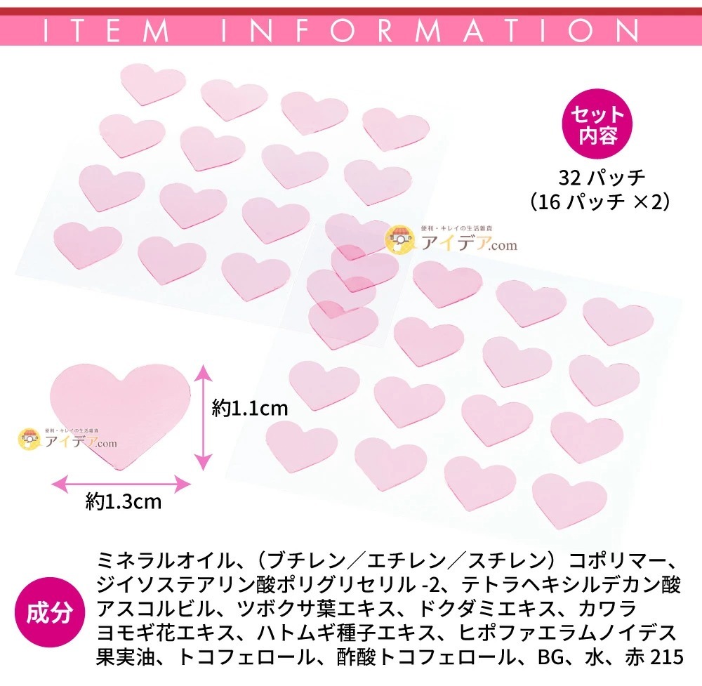 最大56%OFFクーポン オイルゲルパッチ 貼るケア 顔 手 整肌 美肌 肌荒れ対策 LOVE ME SKIN PATCH メール便 コジット  www.hundestedgf.dk