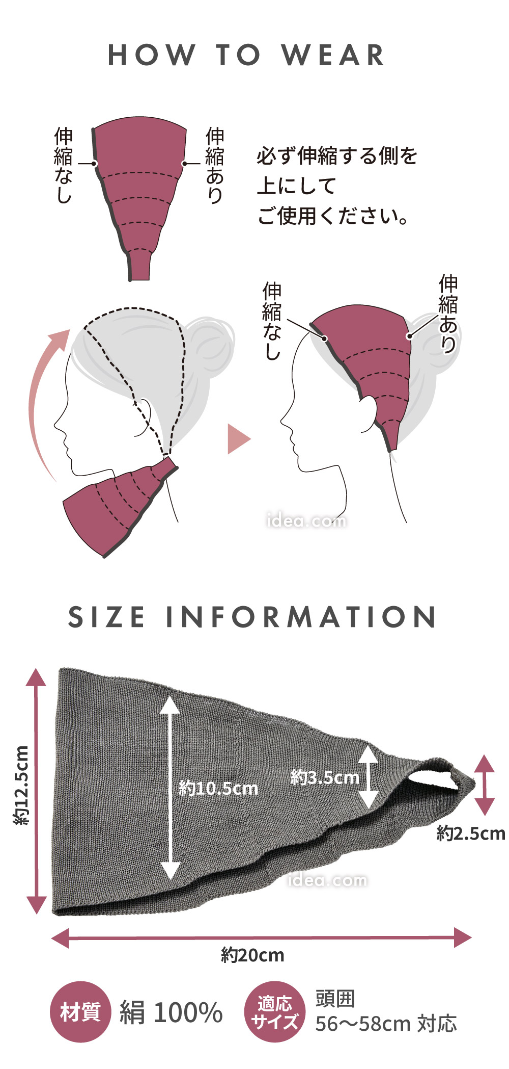 サイズ