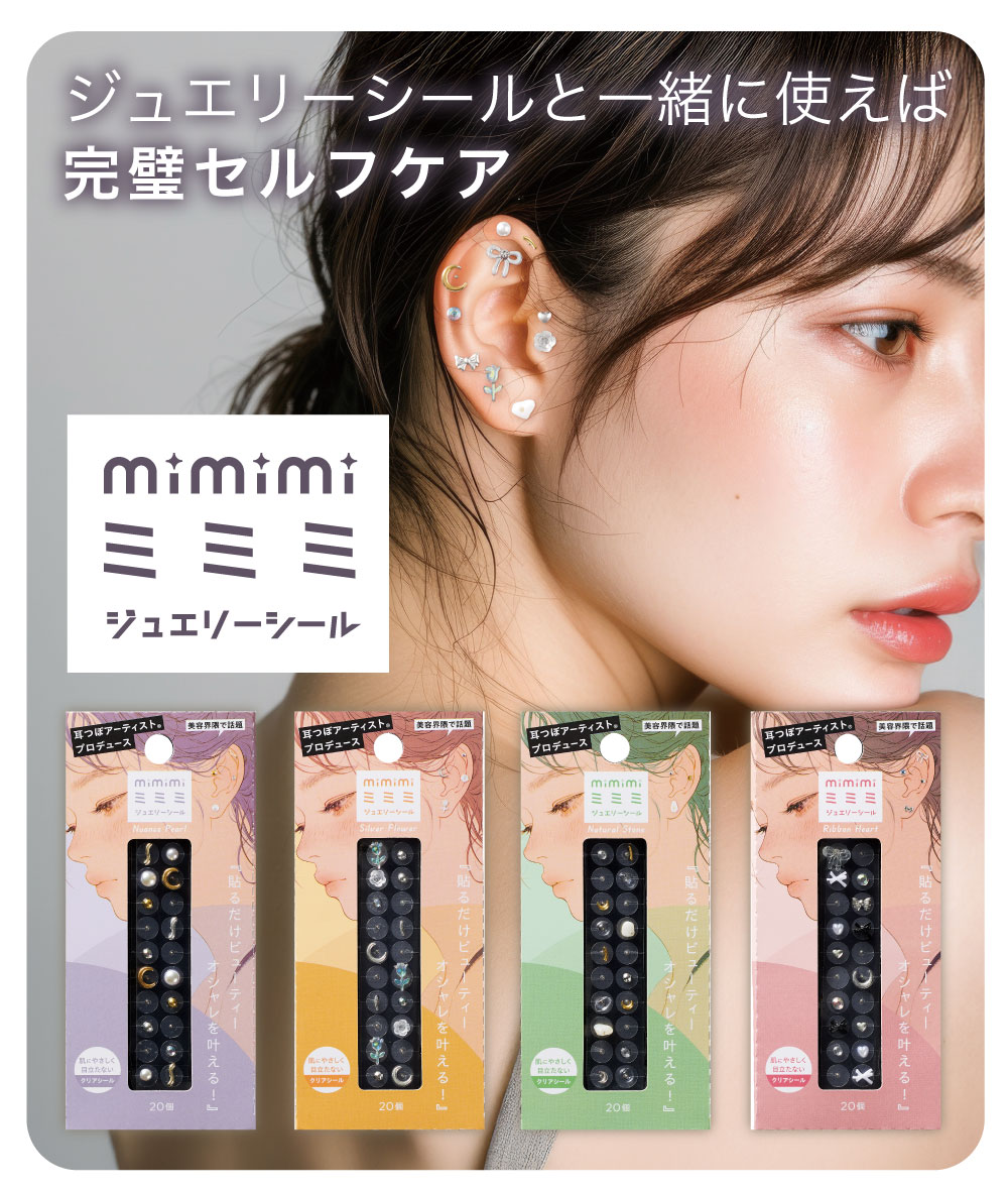 バナー