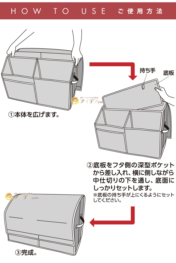 活性炭入り紙袋収納ボックス:ご使用方法