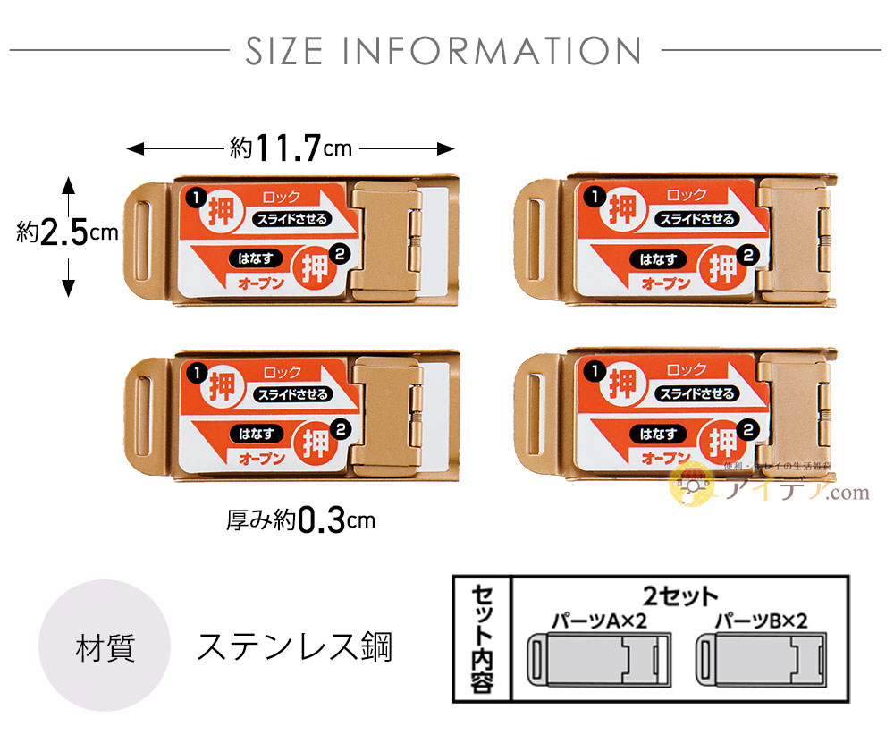 製品サイズ：11.7×2.5×0.3cm