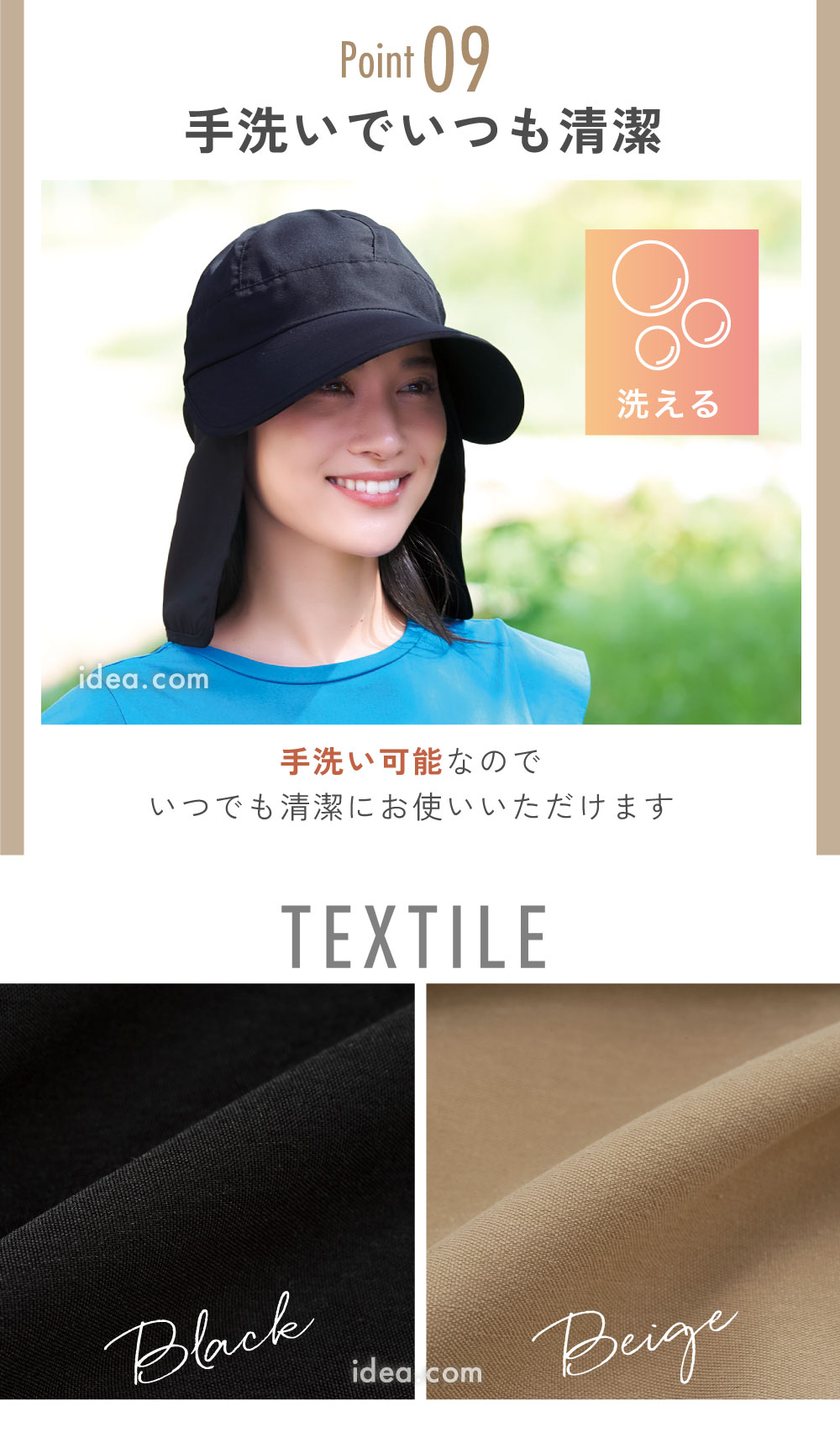洗濯可