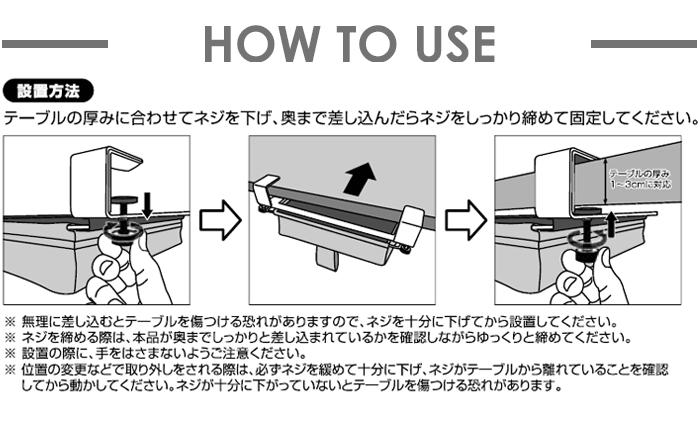 使用方法