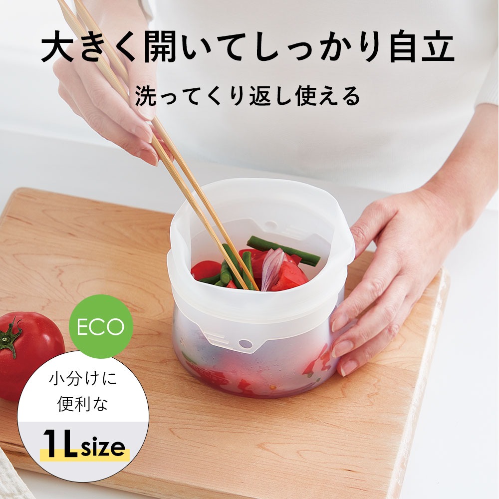 シリコンバッグ 保存容器 1L チャック式 加熱OK 冷蔵 冷凍 ボウル マルチ容器 大きくひらくシリコンクックバッグ メール便 コジット | COGIT | 01
