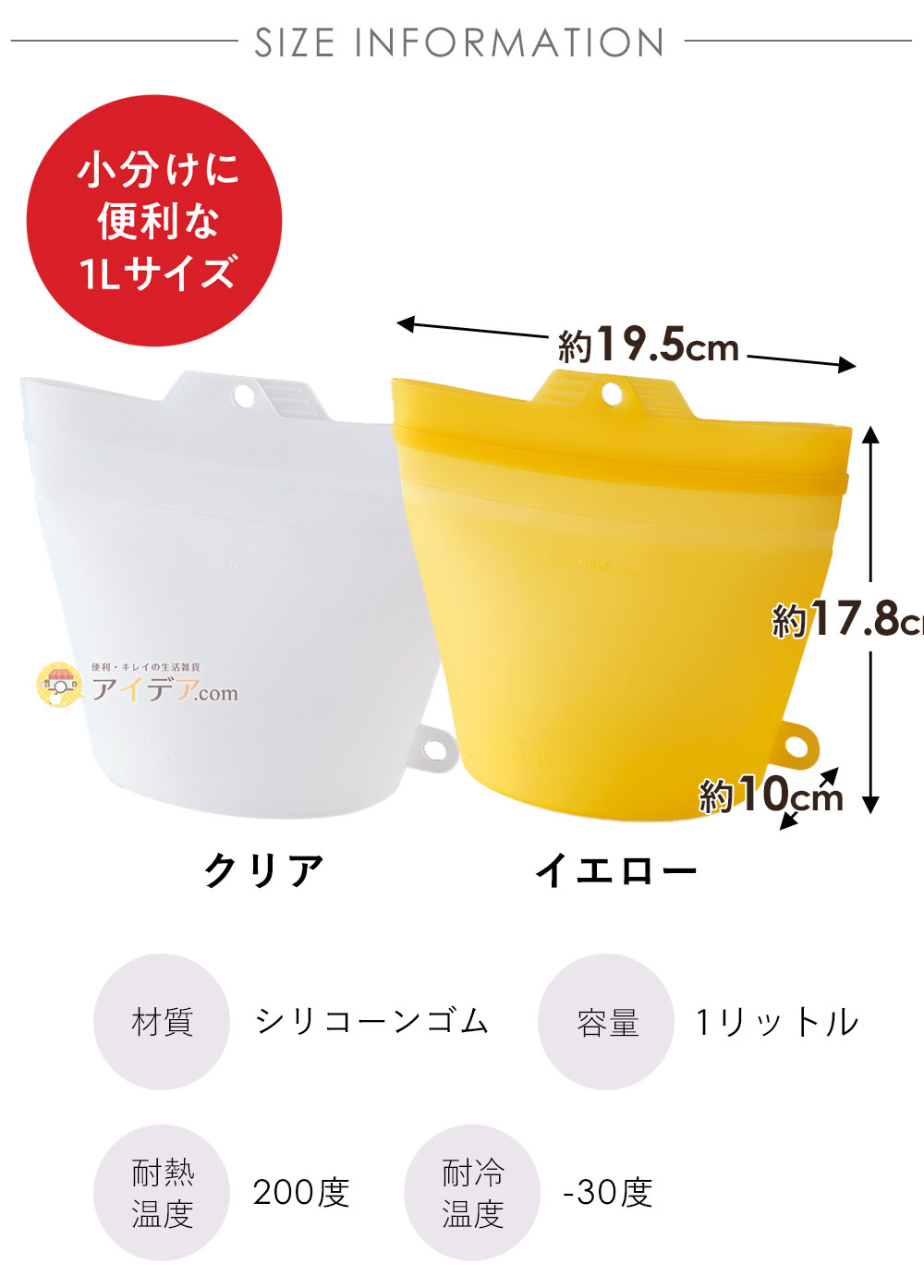 製品サイズ：19.5×10×高さ17cm（チャックを閉じた状態)