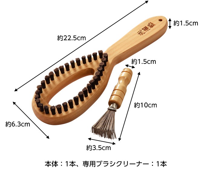 本体 ： 22.5×6.3×1.5ｃｍ（毛含まず）専用ブラシクリーナー ： 10×3.5×1.5ｃｍ