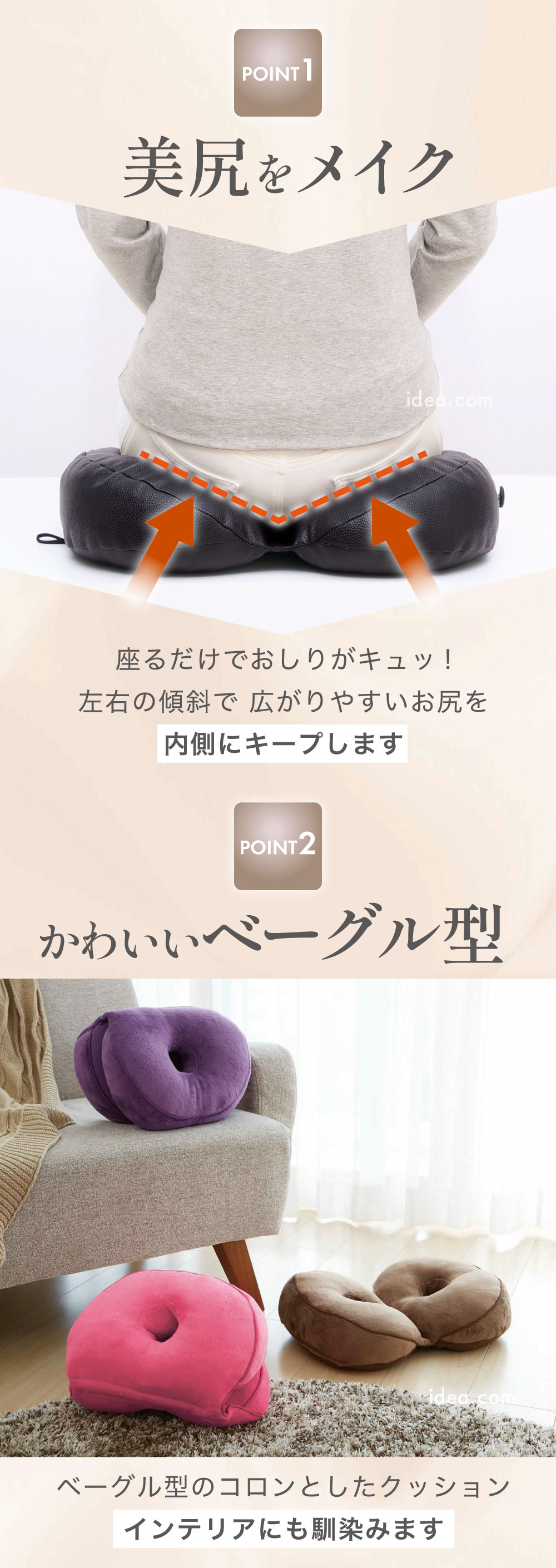 お悩み