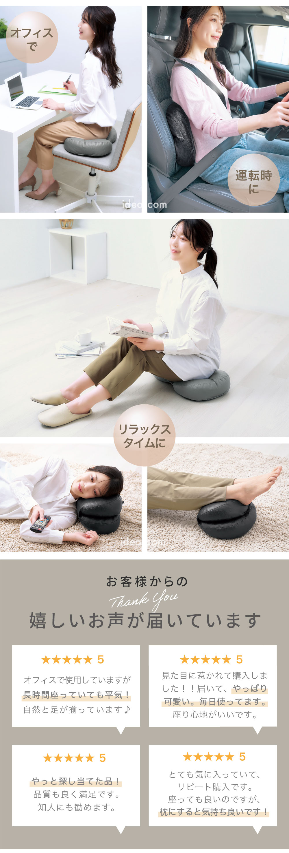 レビュー