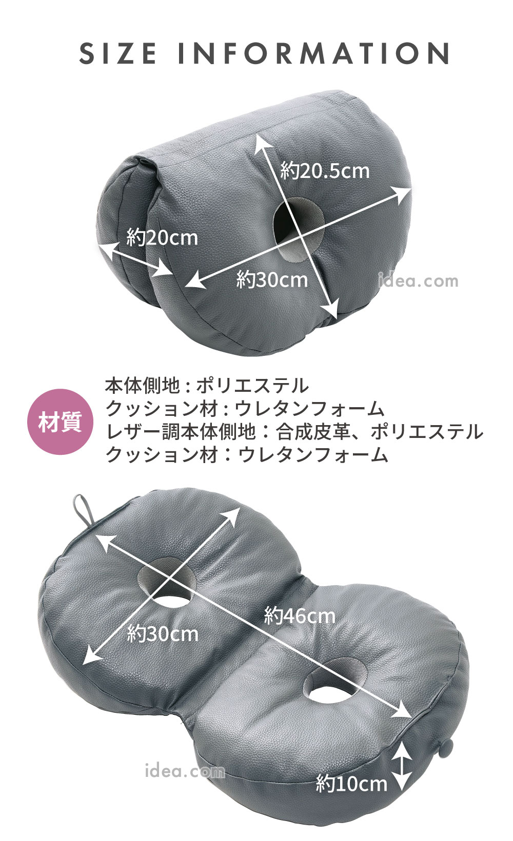 サイズ