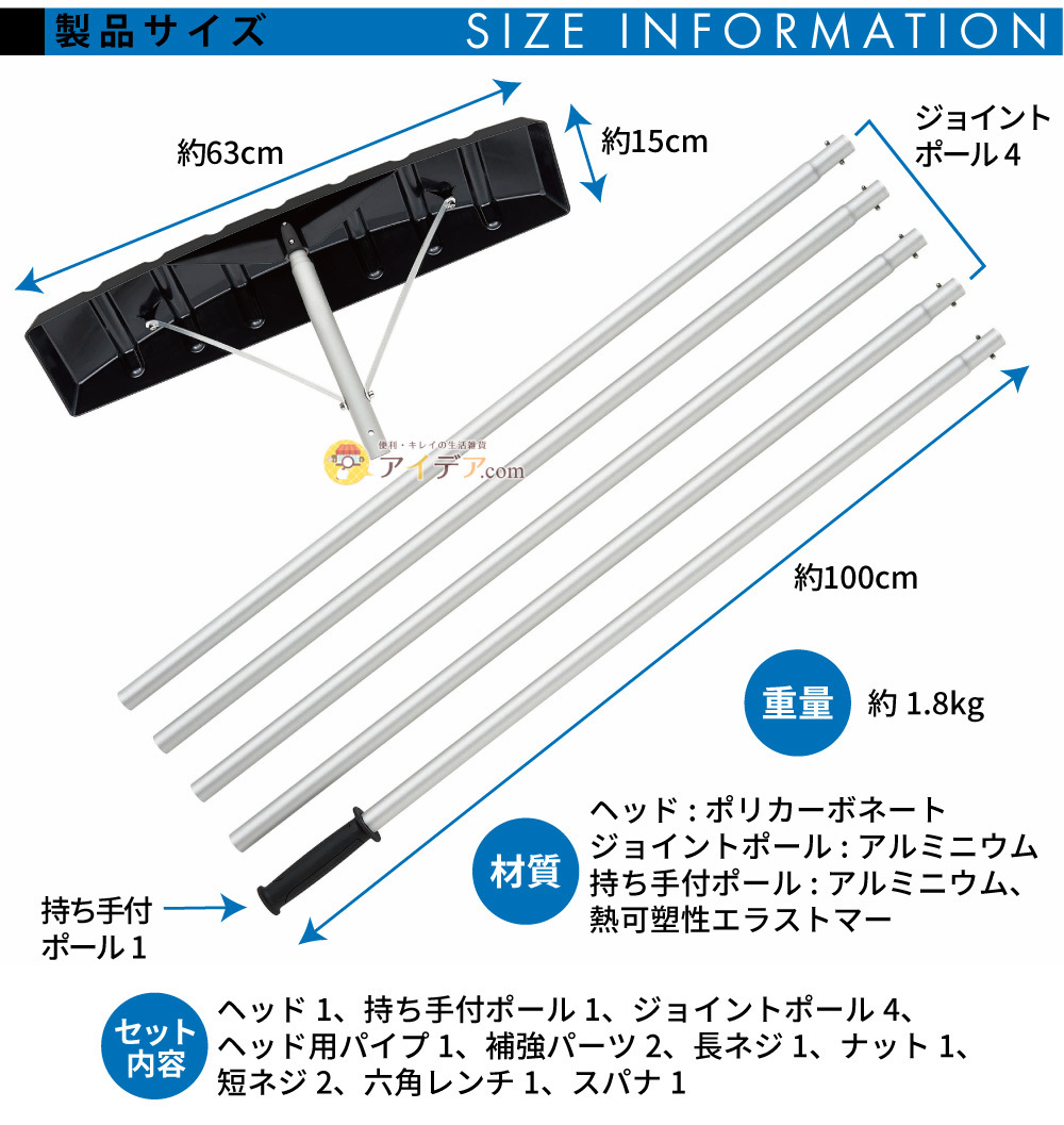 爆売り 雪かき 雪落とし ツララ 安全 のびのび雪落とし鍬 コジット 大注目 Www Muslimaidusa Org