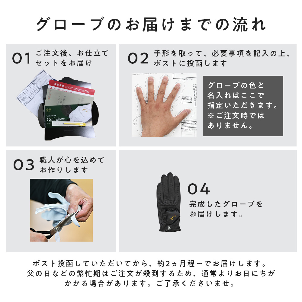 アスキュー 名入れギフト ゴルフグローブオーダーメイド お仕立て