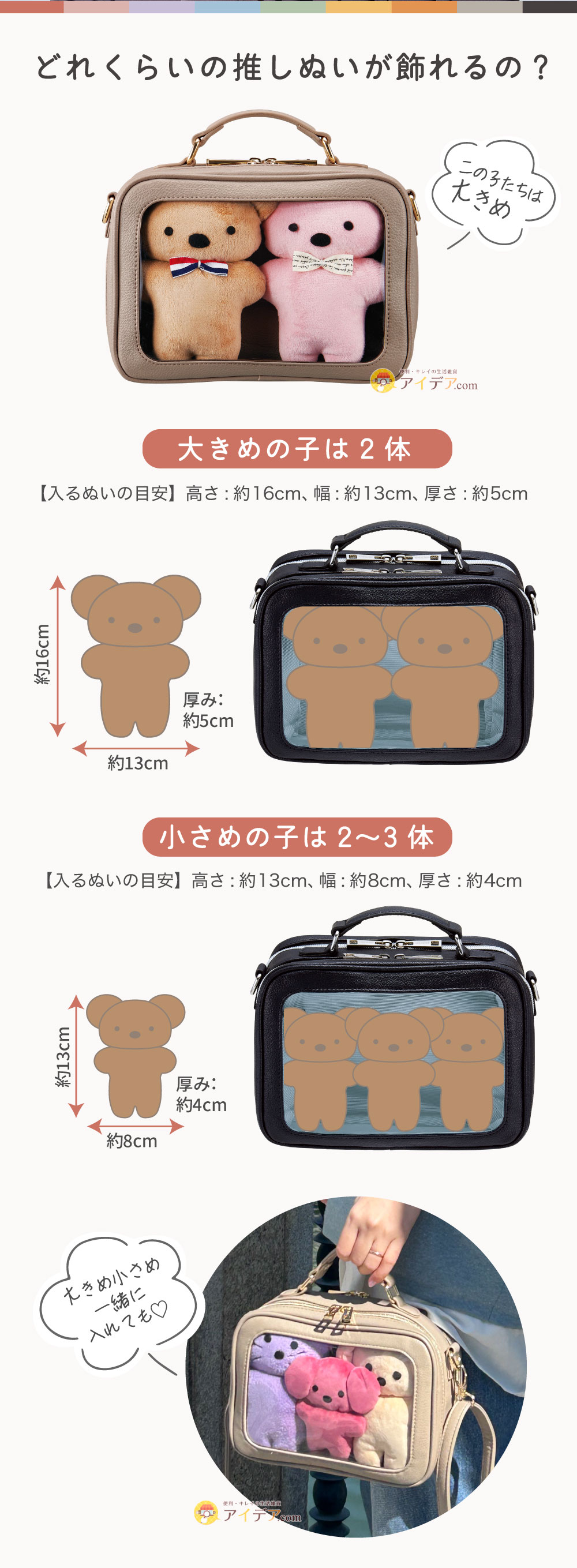 見かけ以上の収納力