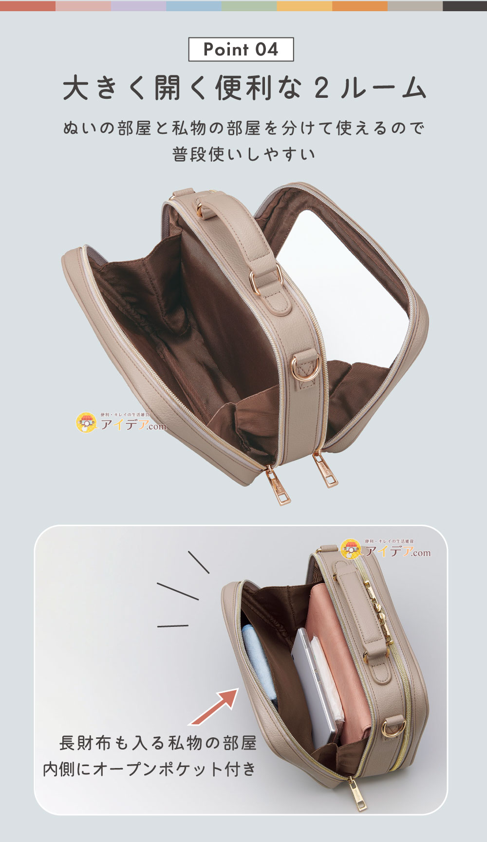  ショルダーベルト付