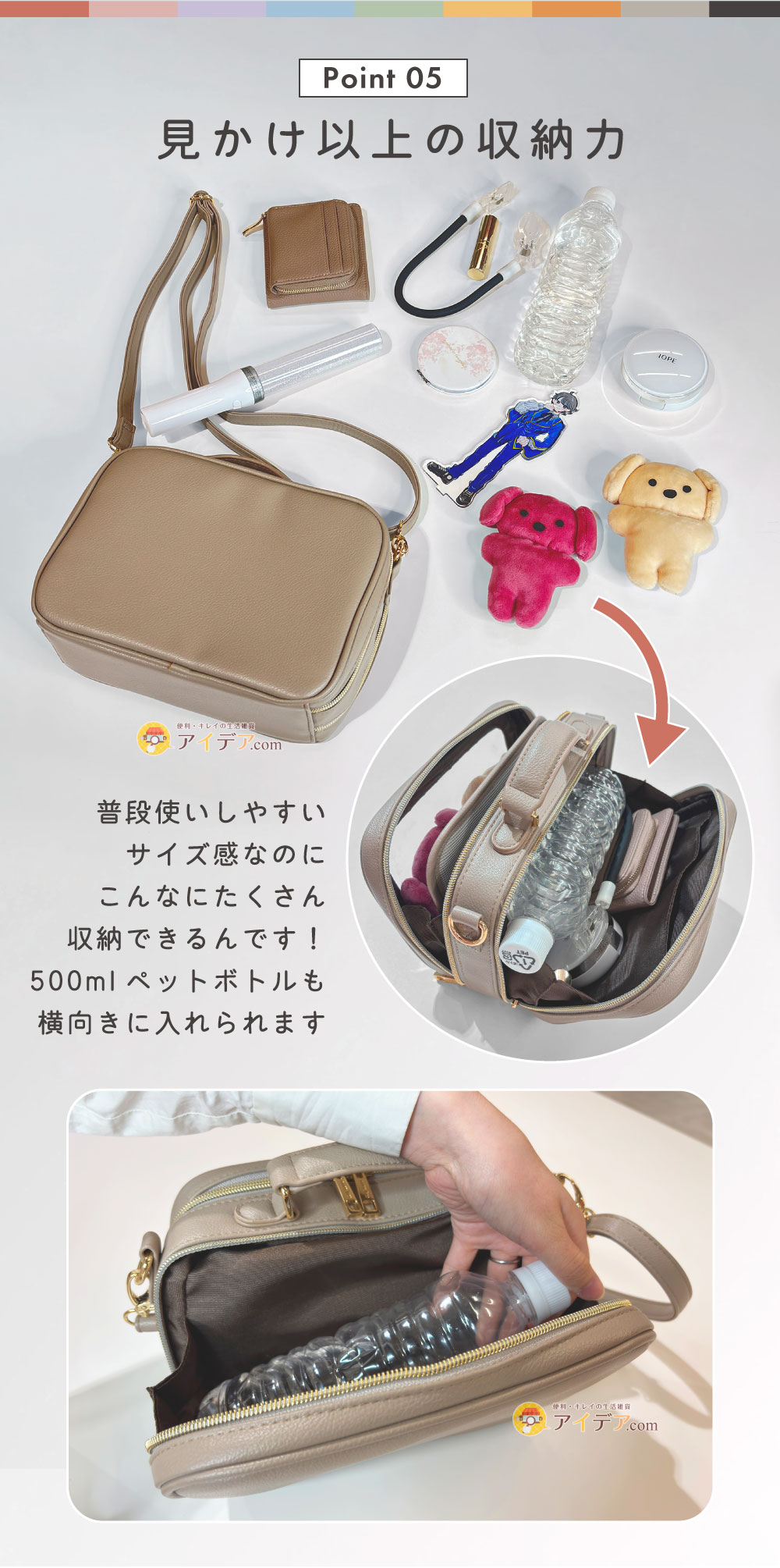  ショルダーベルト付