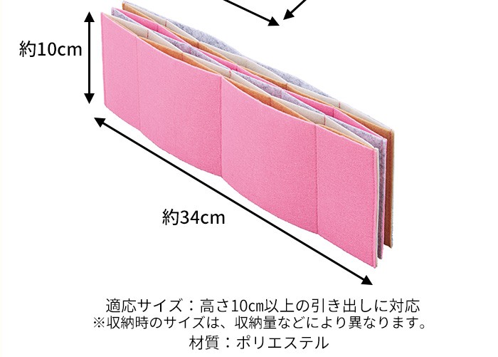 ※収納時のサイズは、収納量などにより異なります。