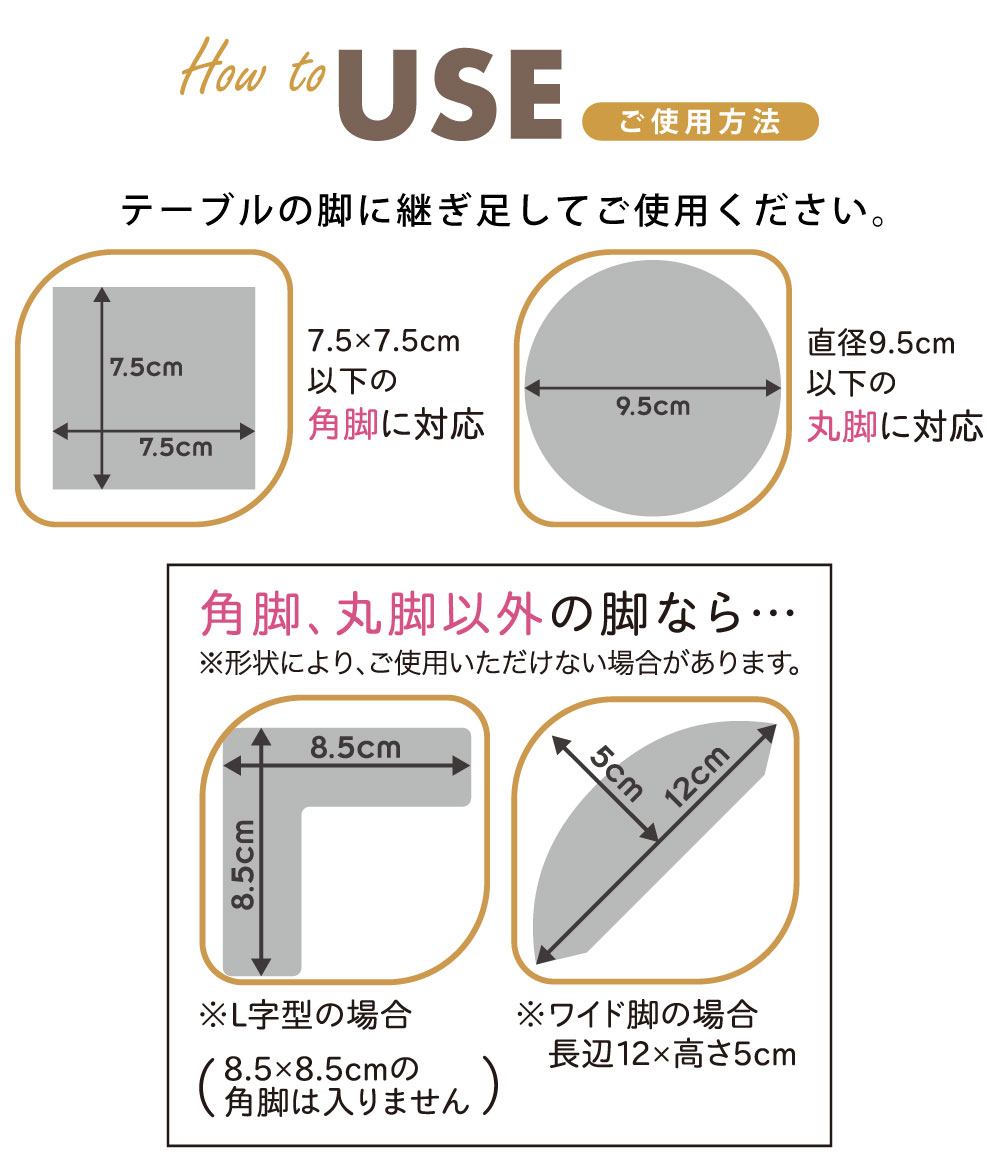 ニャンと便利な継ぎ足ゴロ寝っこ:ご使用方法