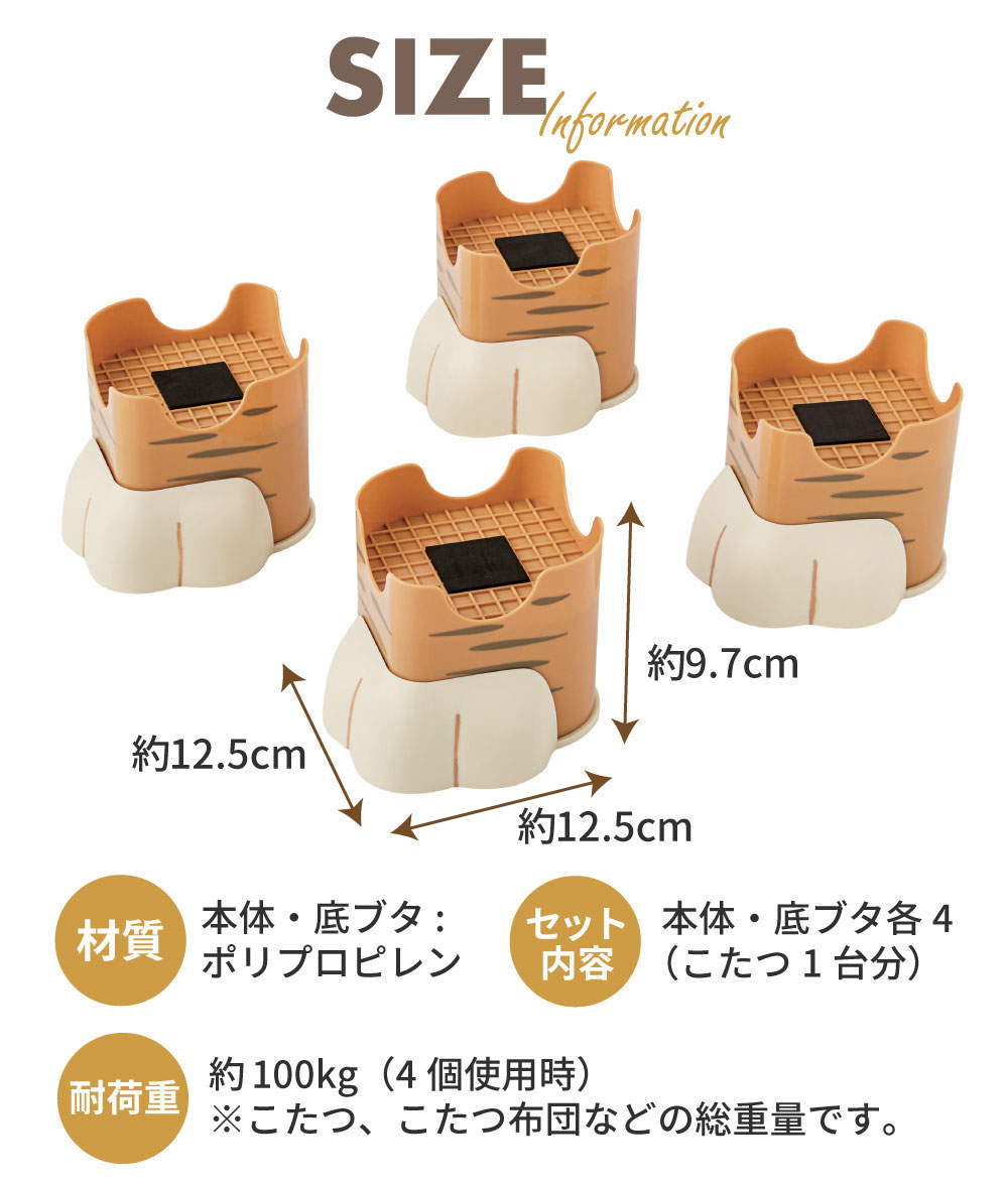 ニャンと便利な継ぎ足ゴロ寝っこ:サイズ