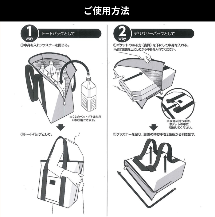 保冷バッグ 保温 トートバッグ デリバリーバッグ 料理 保管 保温保冷2wayデリバッグ コジット 0901 便利 キレイの雑貨アイデア Com 通販 Yahoo ショッピング