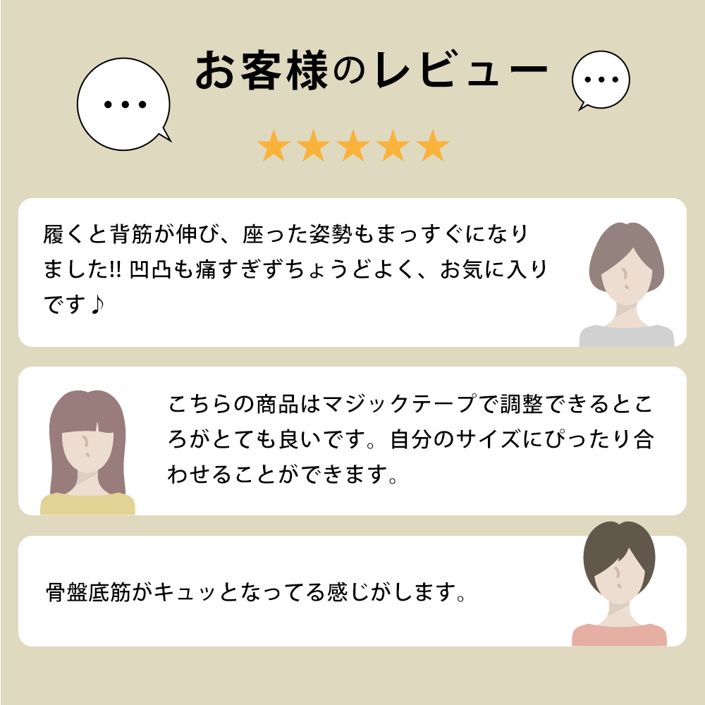 お客様レビュー