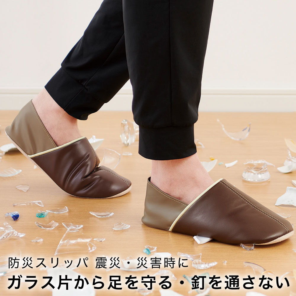 防災スリッパ 足まもりっぱ 地震 非常用 普段使い ガラス片 釘 がれき 足 足裏守る 特殊シート 22.5〜24.5cm 25〜27cm コジット | COGIT | 06