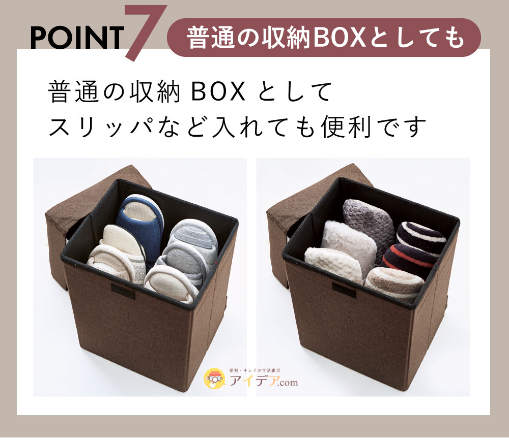 防災リュックになる玄関チェア:普通の収納BOXとしても