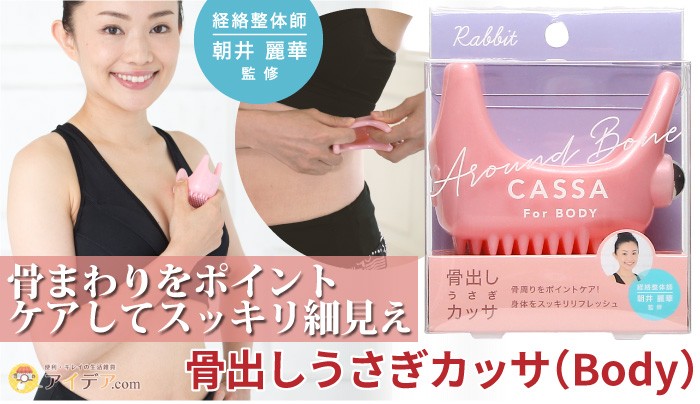 売り尽くしセール かっさ 美品 マッサージ ダイエット 大決算売り尽くし Westjordandentistutah Com