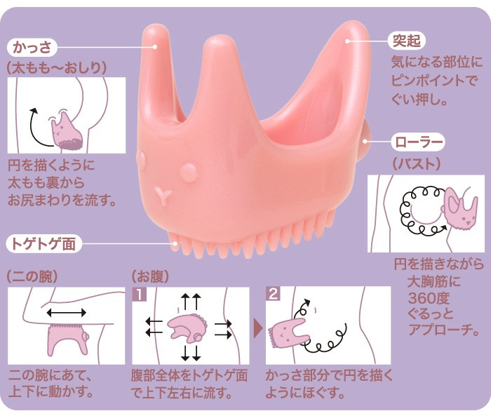 かっさ ボディケア マッサージ ダイエット セルフケア ほぐす 骨出しうさぎカッサ Body コジット 送料無料 便利 キレイの雑貨アイデア Com 通販 Yahoo ショッピング かっさ ボディケア マッサージ ダイエット セルフケア ほぐす 骨出しうさぎカッサ Body コジット 送料無料 便利 キレイの雑貨アイデア Com 通販 Yahoo ショッピング