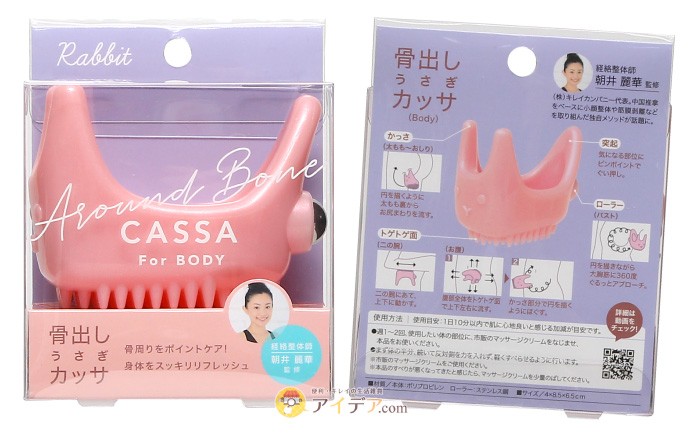 売り尽くしセール かっさ 美品 マッサージ ダイエット 大決算売り尽くし Westjordandentistutah Com