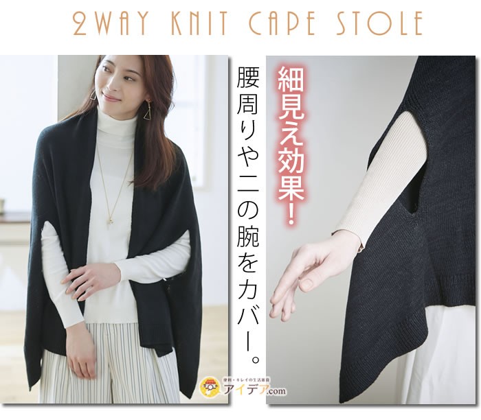 きれい 期間限定値下げ【新品未使用】Ballsey バウンススムース2way