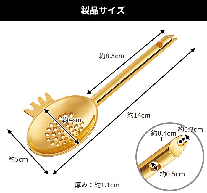 製品サイズ：5×14×厚み1.1cm