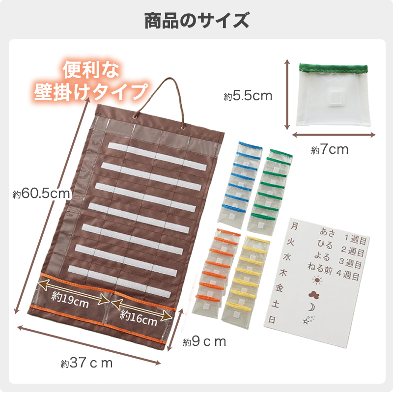 薬の管理 薬収納 壁収納 薬ポケット 薬ケース 薬入れ 介護用品 入れ