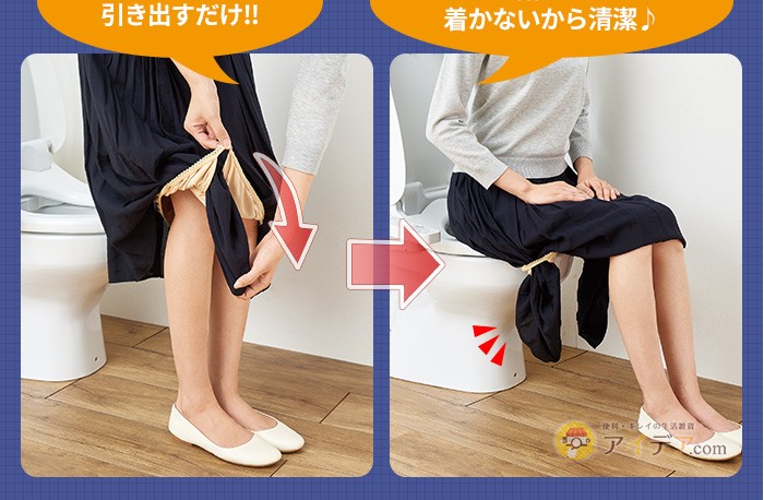 サッと引き抜くだけでトイレでの悩みを解決！