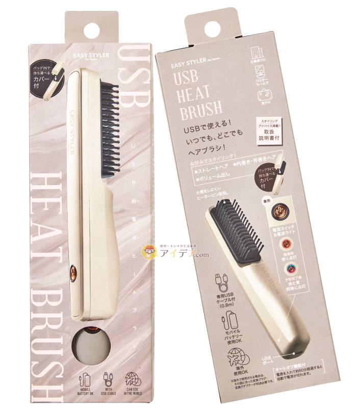 Easy Styler the BETTER USB HEAT BRUSH:パッケージ