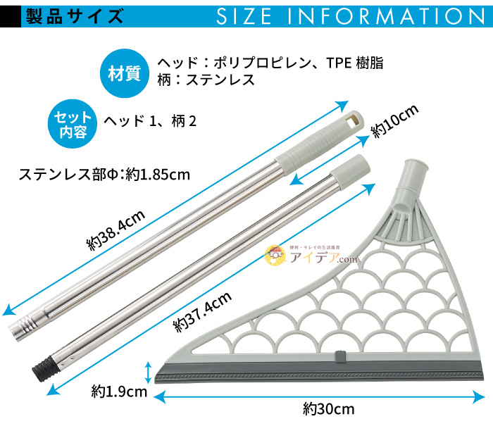 水きりホウキ グレー:サイズ