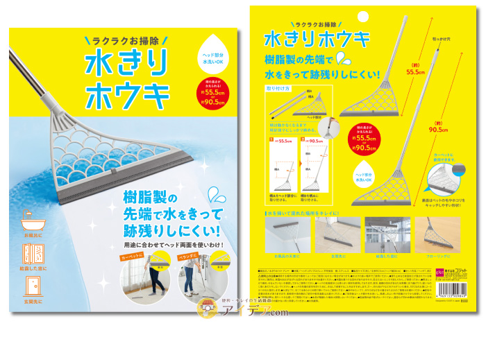 水切りほうき シリコン製 結露した窓 天井 水切ホウキ お風呂掃除 窓掃除 水きりホウキ グレー コジット 送料無料  :090984:便利・キレイの雑貨アイデア.com - 通販 - Yahoo!ショッピング