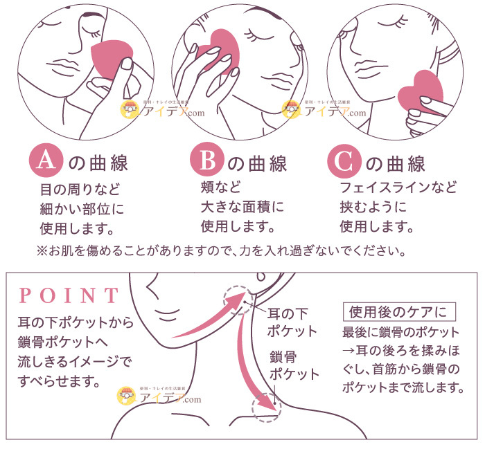 abundy me ローズクォーツカッサ HEART:3つの曲線