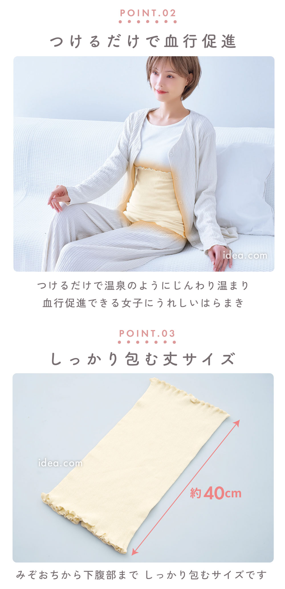 イフミックを使用