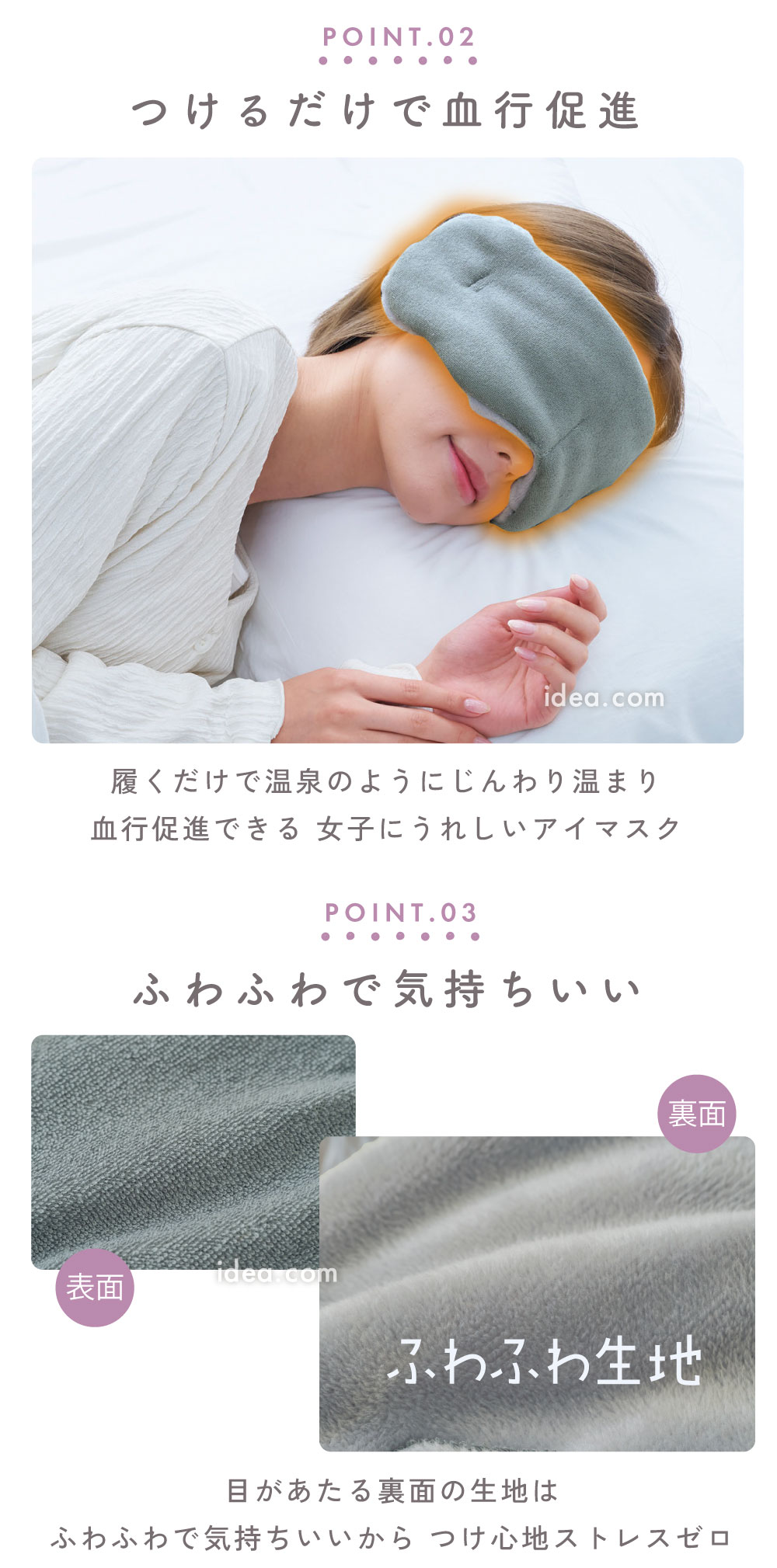 イフミックを使用