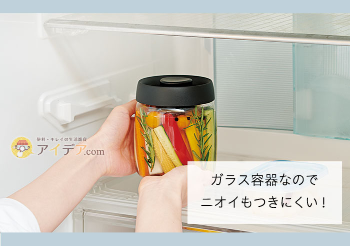 ガラス容器なのでニオイもつきにくい！